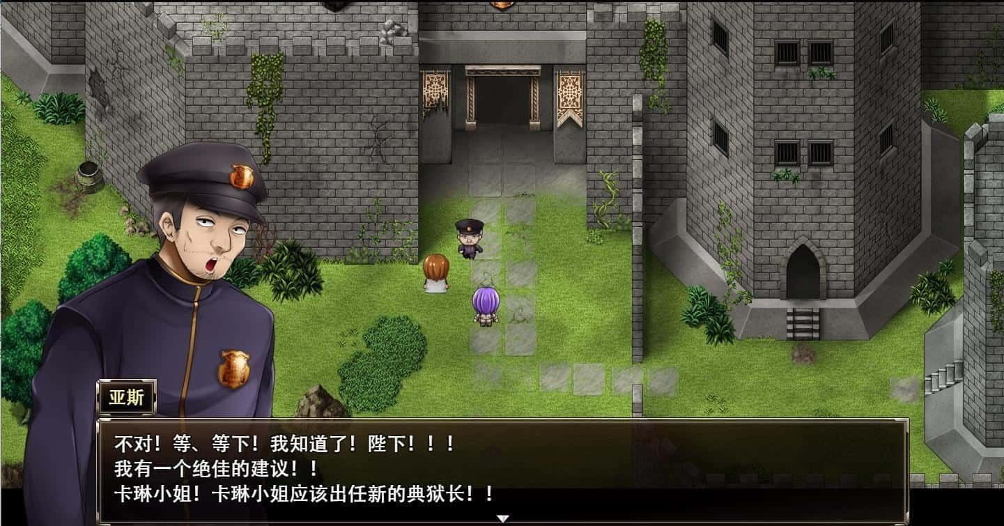 卡琳的监狱_Karryn's Prison 主线事件 预览图 3