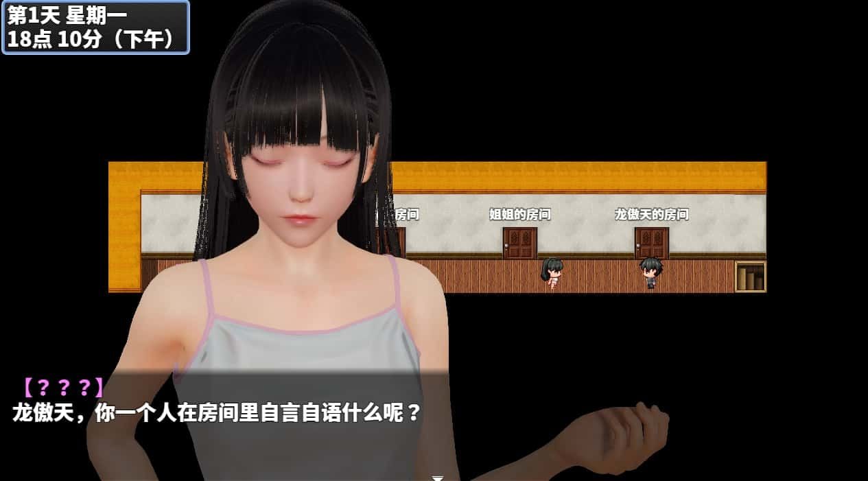 神魔都市 探索场景 场景图 7