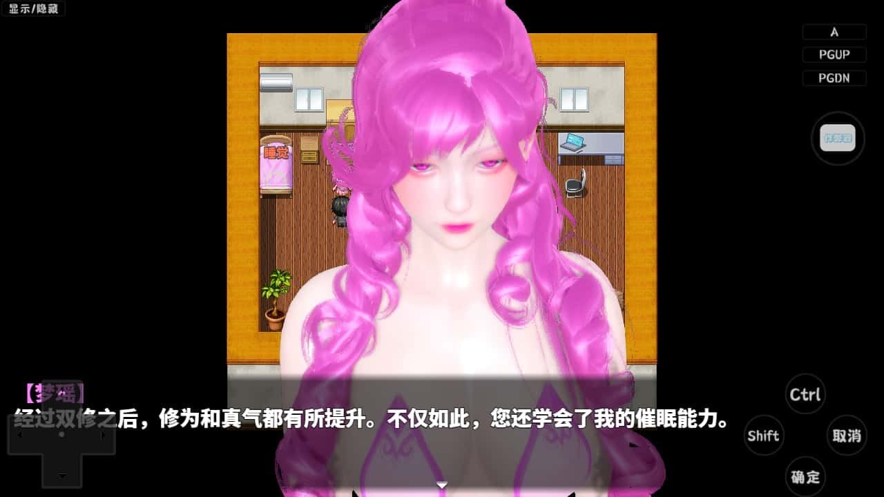 神魔都市 角色路线 资料图 4
