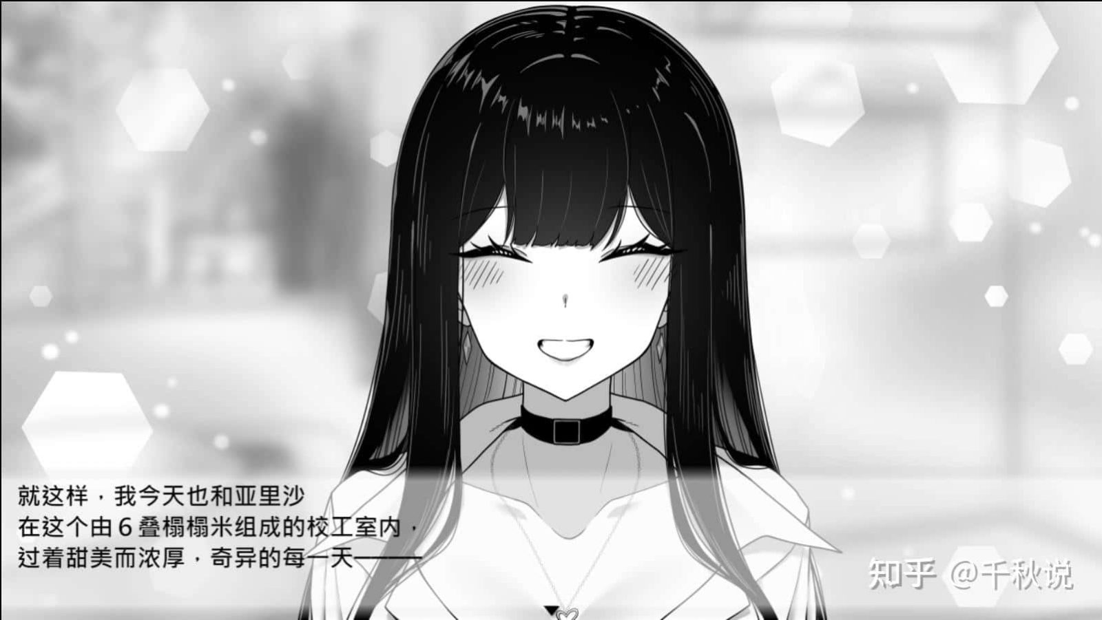在校工室與JK共度的日常 角色养成 演示图 7