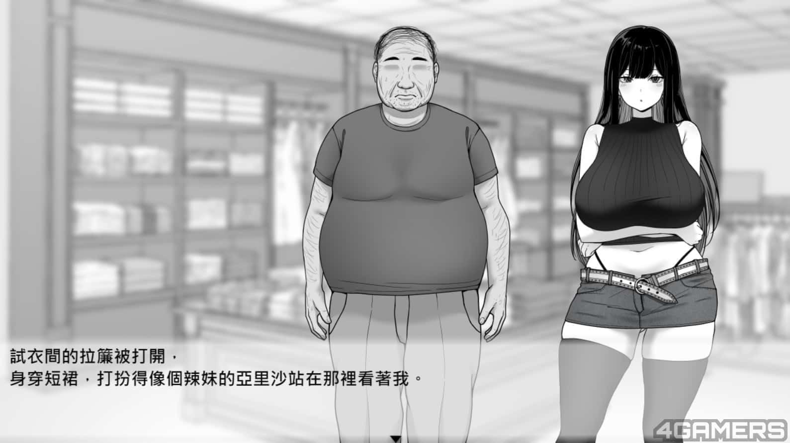 在校工室與JK共度的日常 角色养成 预览图 3